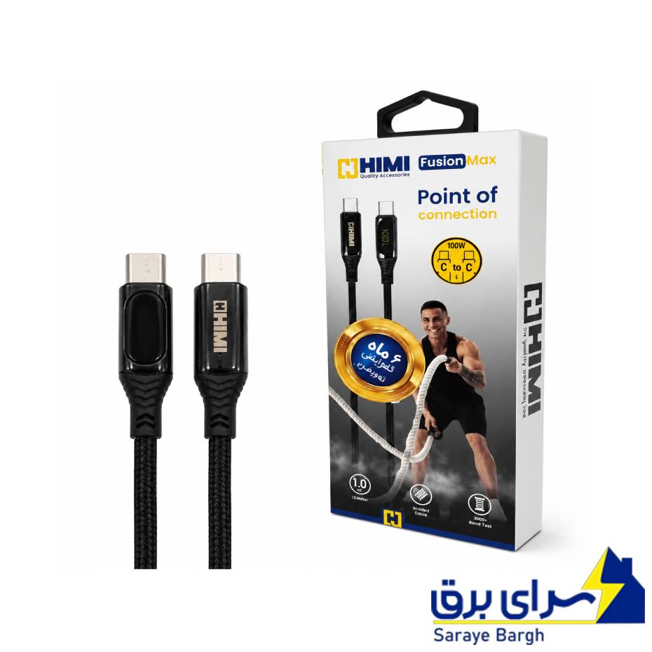 خرید کابل شارژ دو سر تایپ سی هیمی مدل HIMI VQ-D136 Fusion Max USB-C to USB-C طول 1 متر