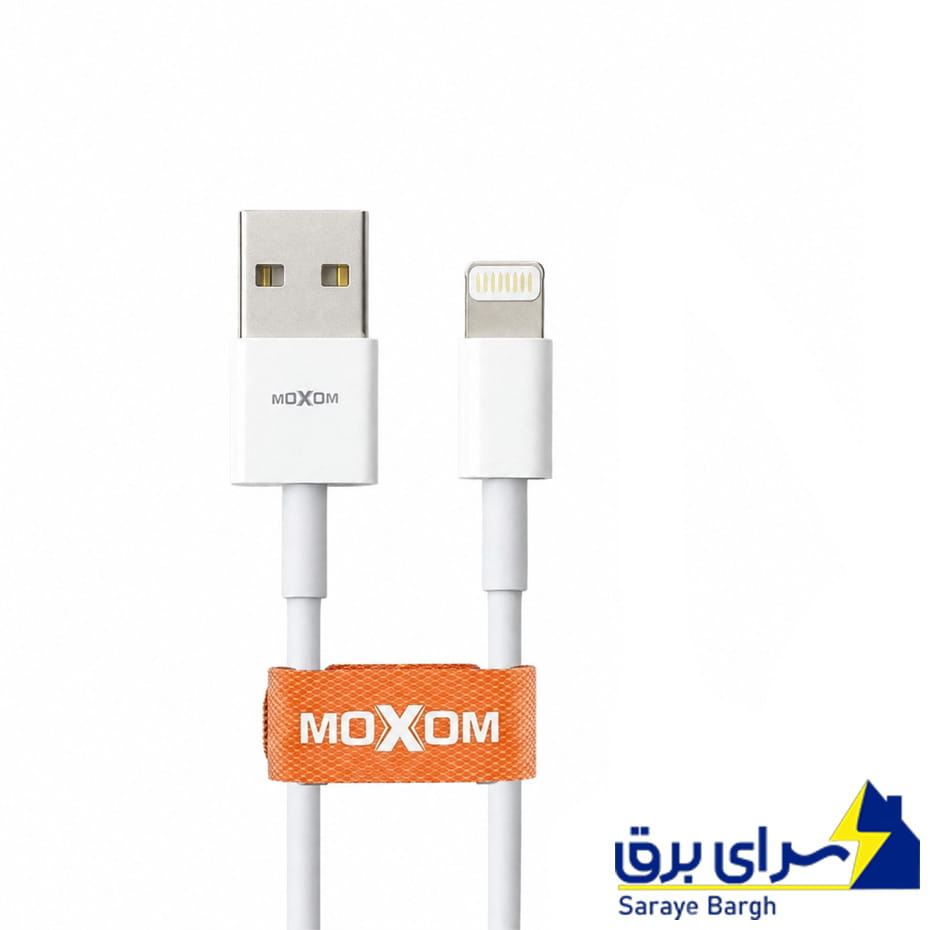 خرید کابل شارژ لایتنینگ موکسوم مدل MOXOM KH-18i IPHONE بدون پک سفید طول 1 متر