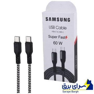 خرید کابل شارژ دو سر تایپ سی طرح سامسونگ مدل SAMSUNG USB-C to USB-C 60W کنفی