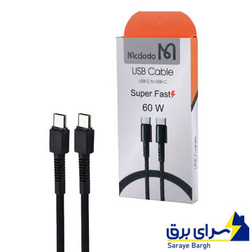 خرید کابل شارژ دو سر تایپ سی طرح مکدودو مدل Mcdodo USB-C to USB-C 60W طول 1 متر