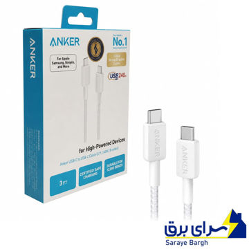 خرید کابل شارژ دو سر تایپ سی انکر مدل ANKER A81D5H21 USB-C to USB-C PD 240W طول 1 متر