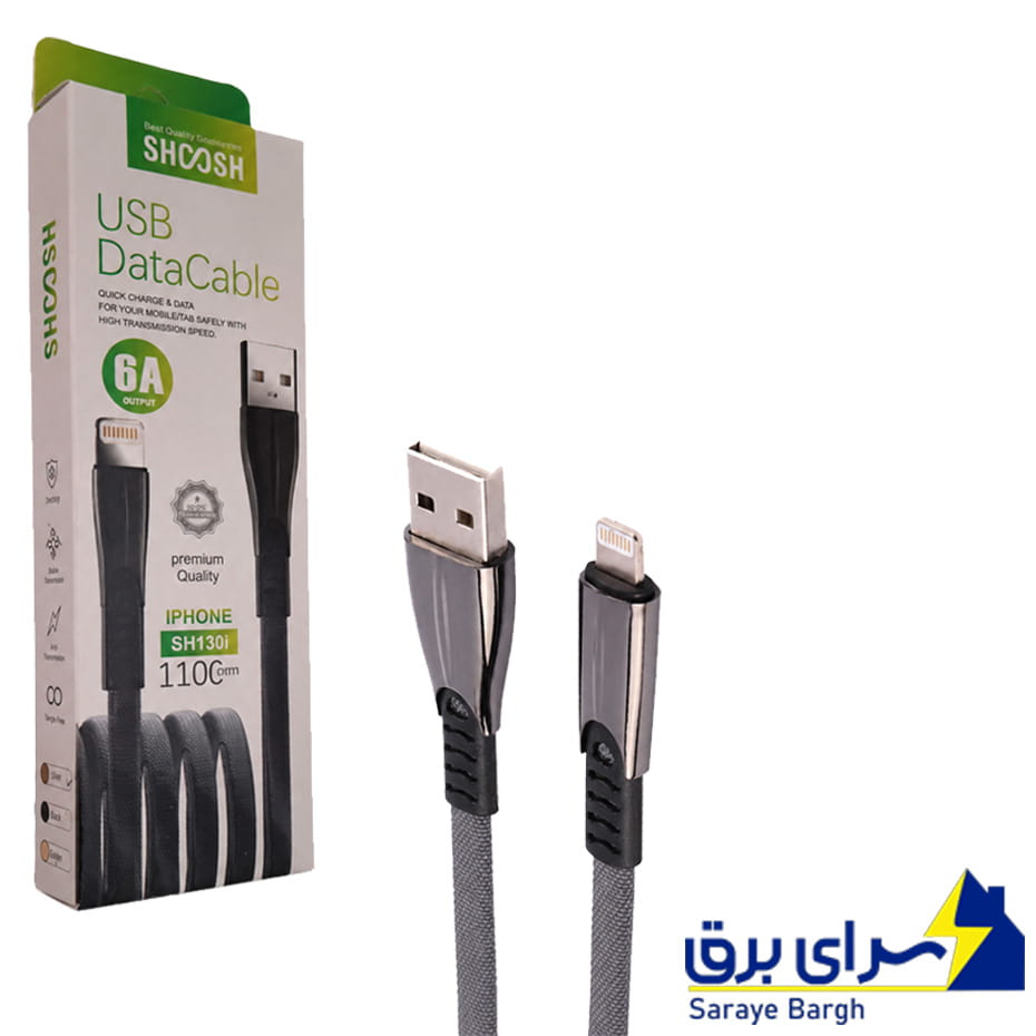 خرید کابل شارژ لایتنینگ فست شارژ شوش مدل SHOOSH SH130i IPHONE 6A بژ 1.1 متر