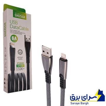 خرید کابل شارژ لایتنینگ فست شارژ شوش مدل SHOOSH SH130i IPHONE 6A بژ 1.1 متر