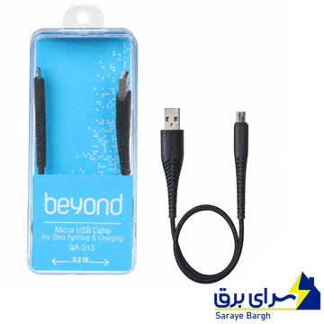 خرید کابل شارژ میکرو بیاند مدل BEYOND BA-313 MICRO طول 0.3 متر
