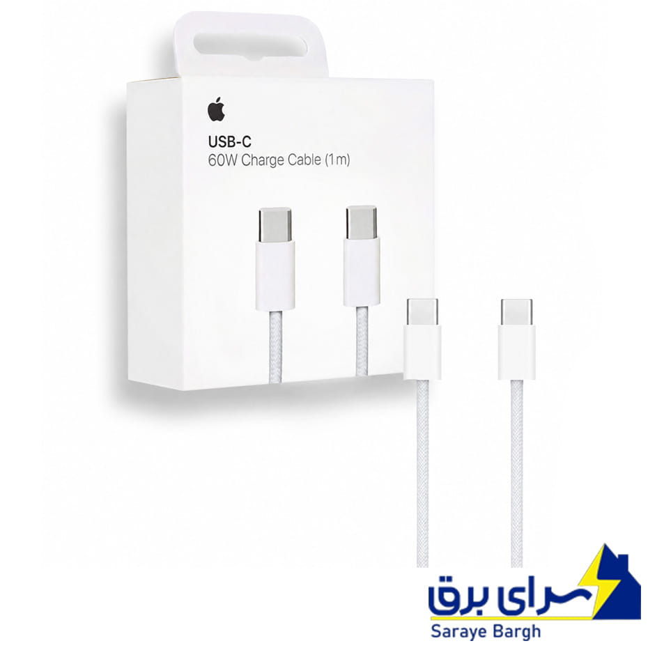 قیمت کابل شارژ دو سر تایپ سی اپل مدل IPHONE 15 60W PD Type_C A2795 طول 1 متر