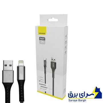 قیمت کابل شارژ پاوربانک لایتنینگ گرند مدل GRAND IPHONE KP-02