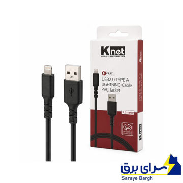 خرید کابل شارژ لایتنینگ کی نت مدل KNET IPHONE طول 1.5 متر