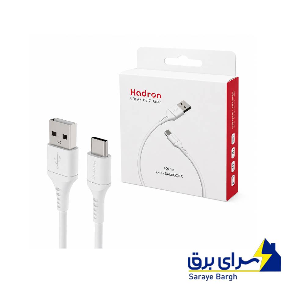 خرید کابل تایپ سی هادرون مدل Hadron TYPE-C A-C01 سفید طول 1 متر