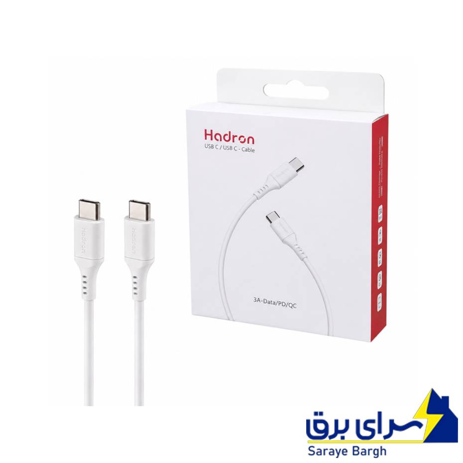 خریدکابل دو سر تایپ سی هادرون مدل Hadron TYPE-C PD C-C01 سفید طول 1 متر