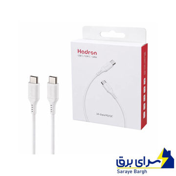 خریدکابل دو سر تایپ سی هادرون مدل Hadron TYPE-C PD C-C01 سفید طول 1 متر