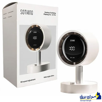 خرید پنکه و تصفیه هوا سوتینگ Sothing Desktop Air Pro 2425A