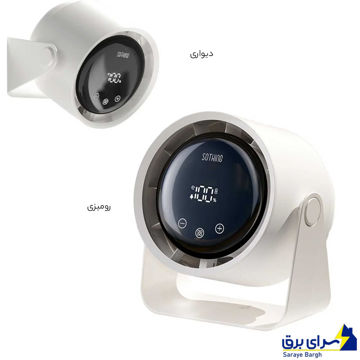 خرید دستگاه تصفیه هوا و پنکه سوتینگ مدل Sothing Desktop Air 2423A