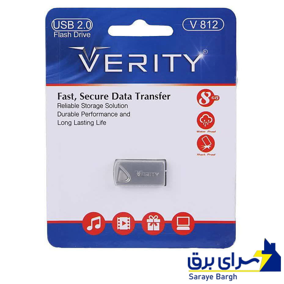 قیمت فلش وریتی مدل VERITY V812 8GB