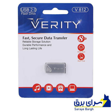 قیمت فلش وریتی مدل VERITY V812 8GB