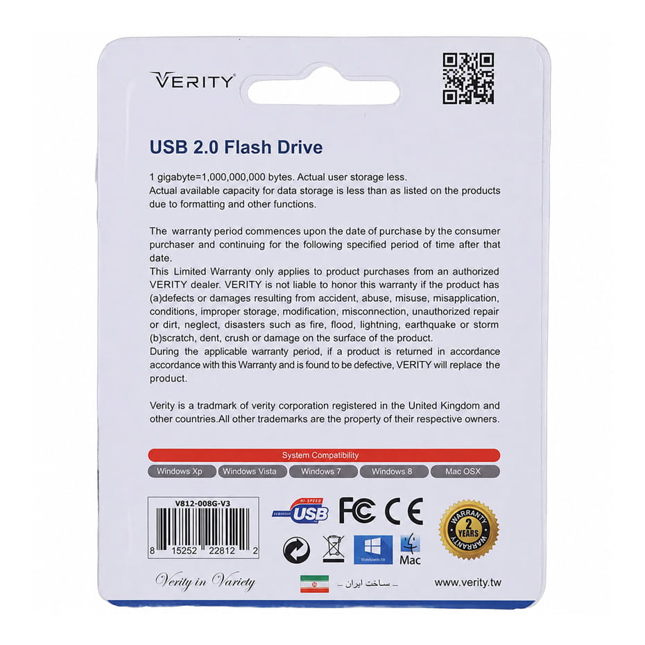 مشخصات فلش وریتی مدل VERITY V812 8GB