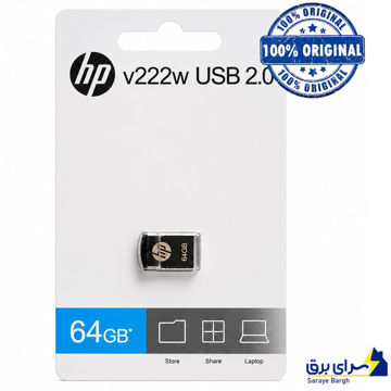 قیمت فلش اچ پی مدل hp v222W USB 2.0 64GB