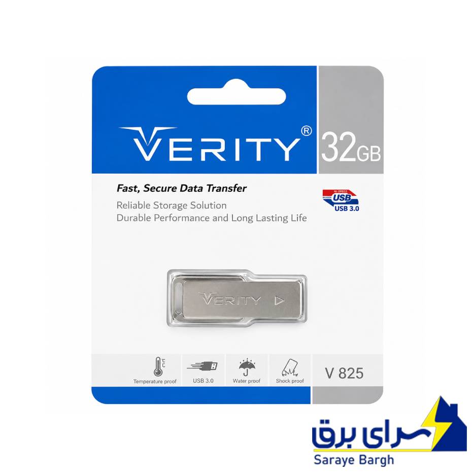 مشخصات  فلش وریتی مدل VERITY V825 USB 3.0 32GB