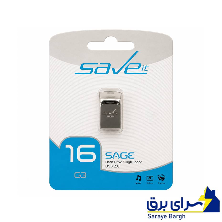 خرید فلش سیویت مدل SAVE IT SAGE 16G گارانتی مادام العمر