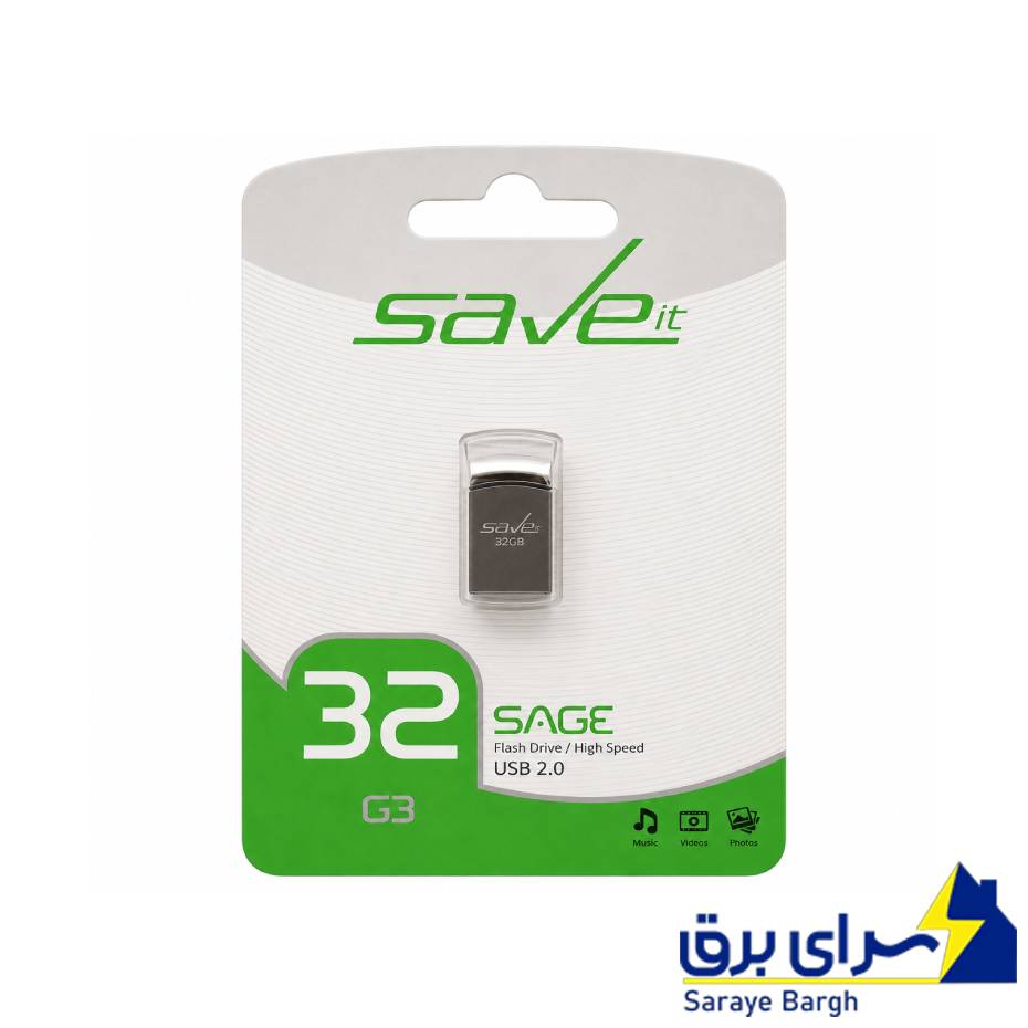 خرید فلش سیویت مدل SAVE IT SAGE 32G گارانتی مادام العمر