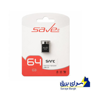خرید فلش سیویت مدل SAVE IT SAFE 64G گارانتی مادام العمر