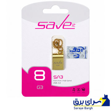 قیمت فلش سیویت مدل SAVE IT SAB 8G گارانتی مادام العمر