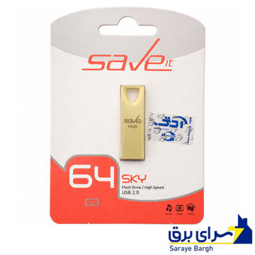 قیمت فلش سیویت مدل SAVE IT SKY 64G گارانتی مادام العمر