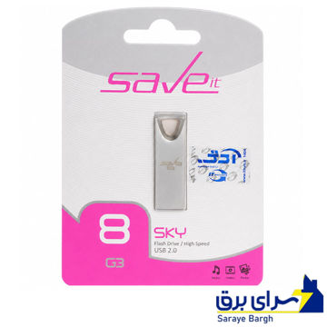 قیمت فلش سیویت مدل SAVE IT SKY 8G گارانتی مادام العمر