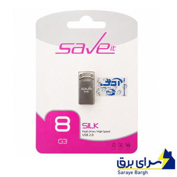 قیمت فلش سیویت مدل SAVE IT SILK 8G گارانتی مادام العمر