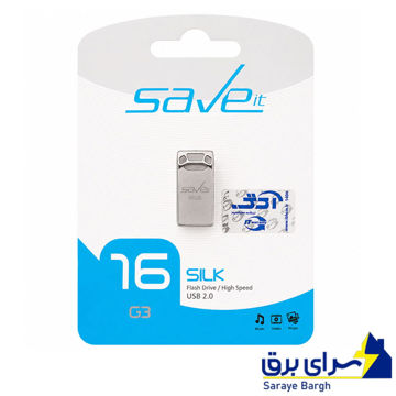 قیمت فلش سیویت مدل SAVE IT SILK 16G گارانتی مادام العمر