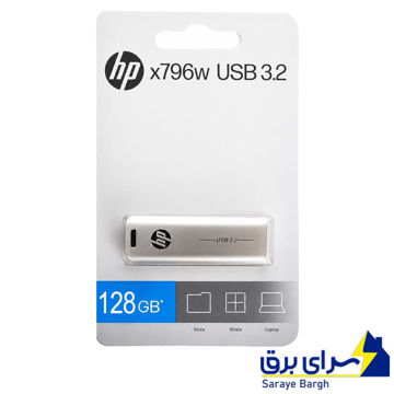 قیمت فلش اچ‌ پی مدل hp X796W 128GB USB3.2