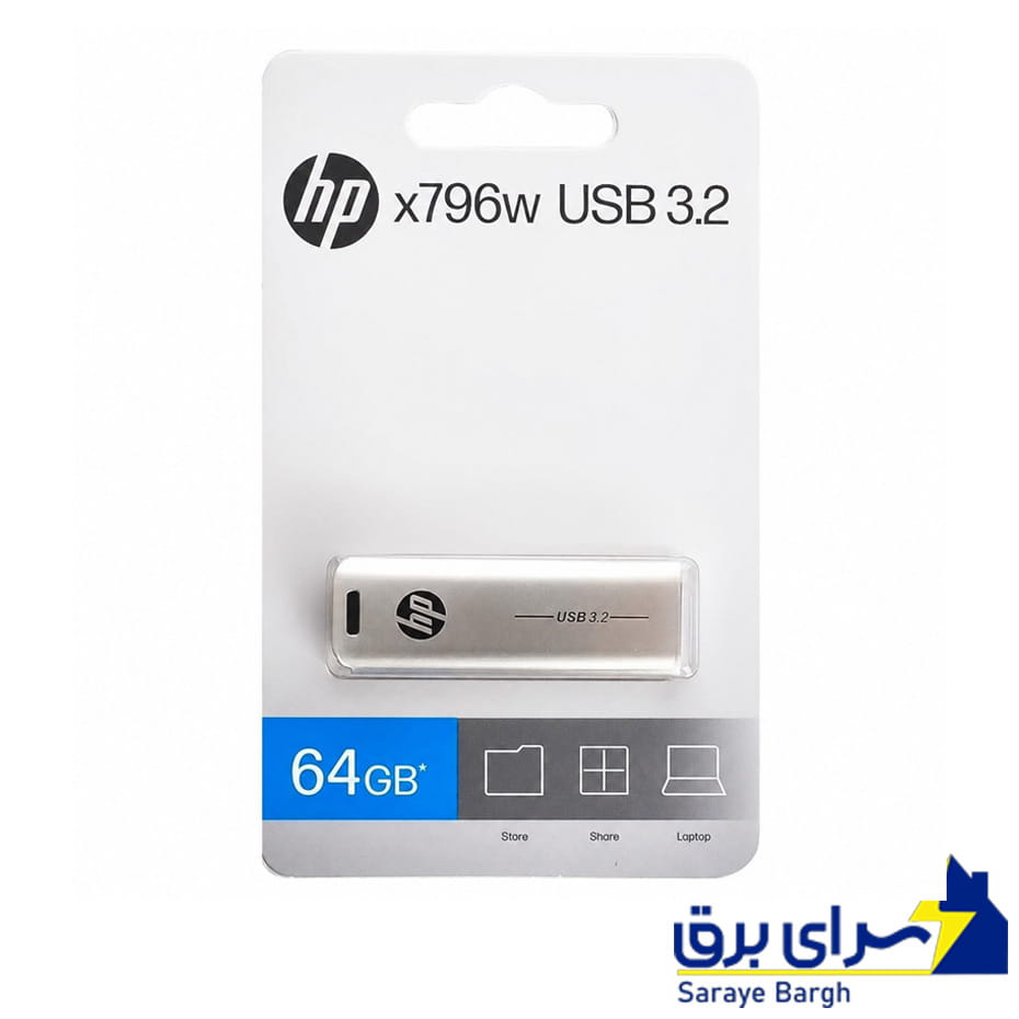 قیمت فلش اچ‌ پی مدل hp X796W 64GB USB3.2