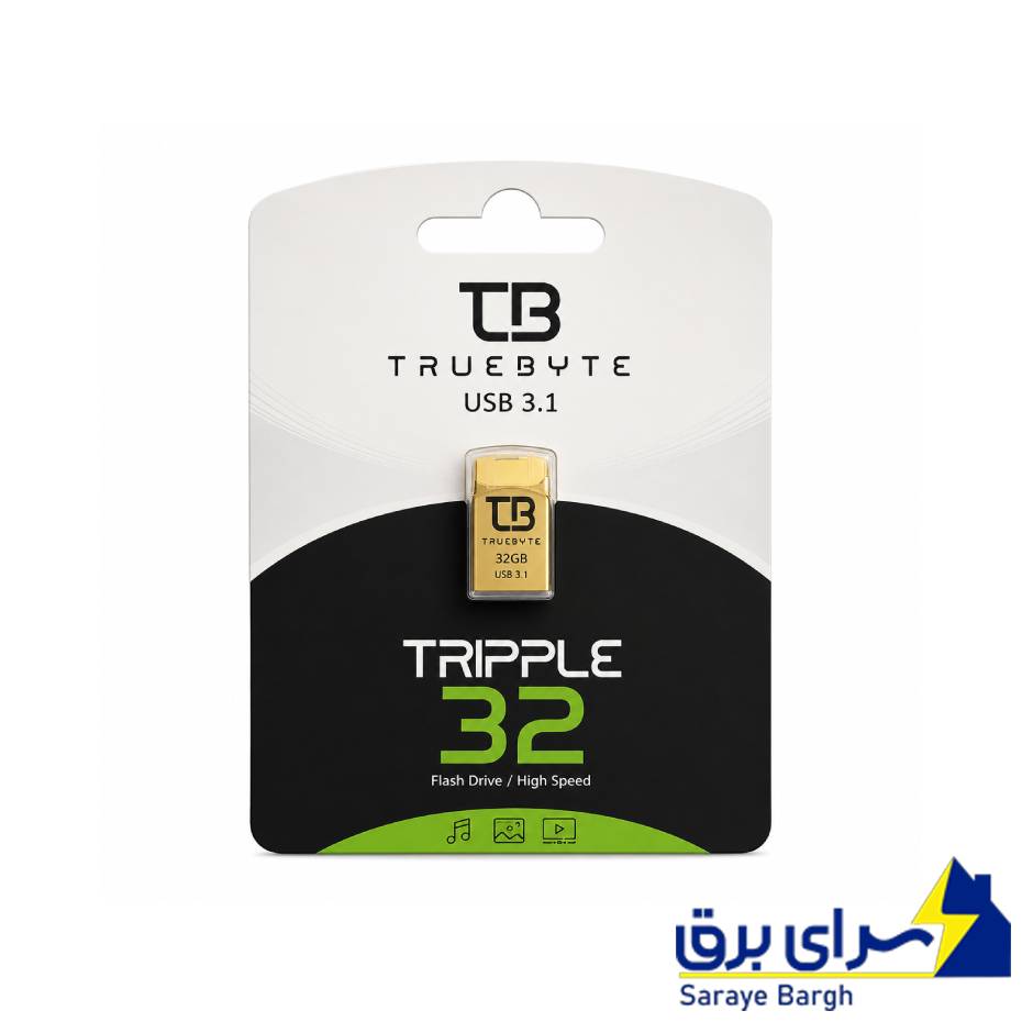 خرید فلش تروبایت مدل TRUEBYTE TRIPPLE USB 3.1 32GB