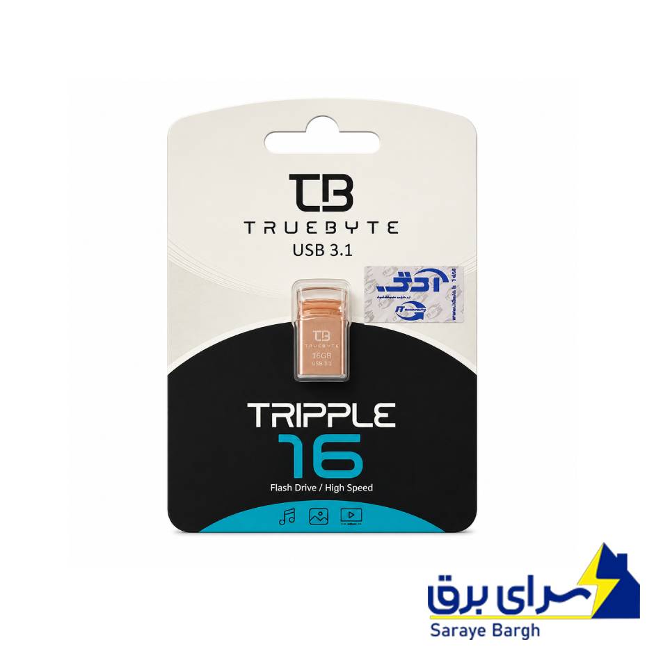 خرید فلش تروبایت مدل TRUEBYTE TRIPPLE USB 3.1 16GB