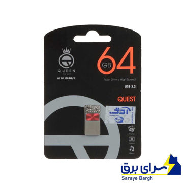 خرید فلش کوئین تک مدل QUEEN TECH QUEST 64GB USB 3.2