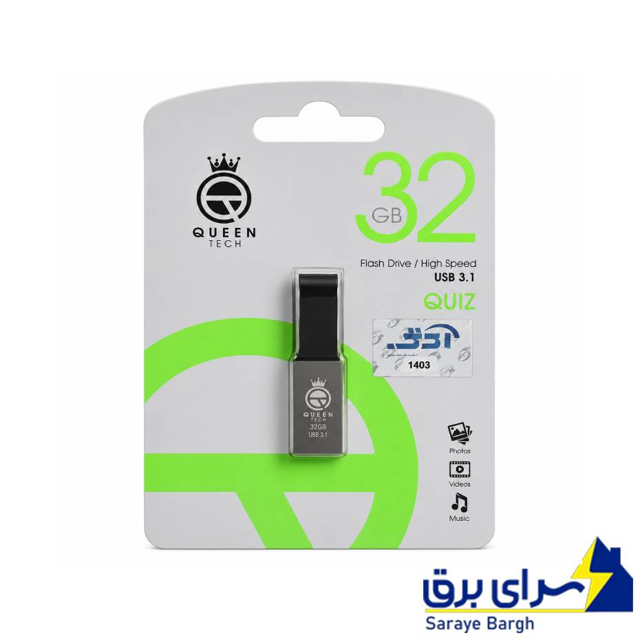 خرید فلش 32 گیگ کوئین تک مدل QUEEN TECH QUIZ 32GB USB 3.1