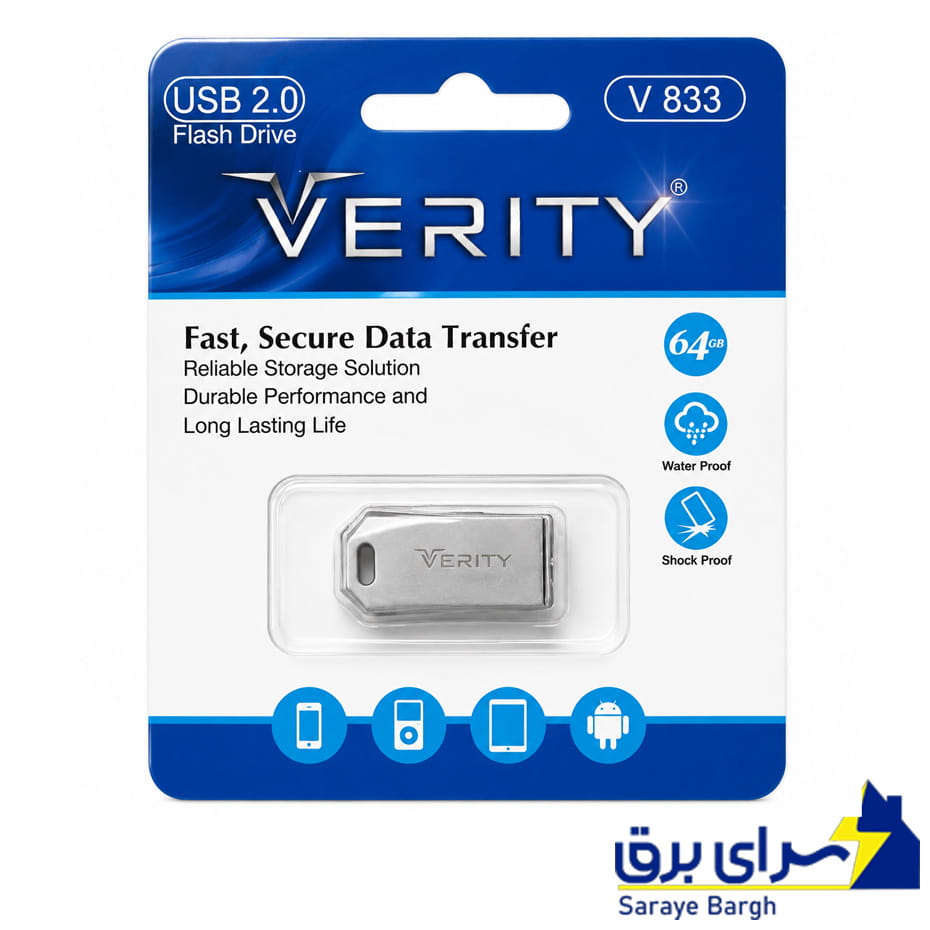 قیمت فلش وریتی مدل VERITY V 833 64GB
