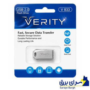 قیمت فلش وریتی مدل VERITY V 833 64GB