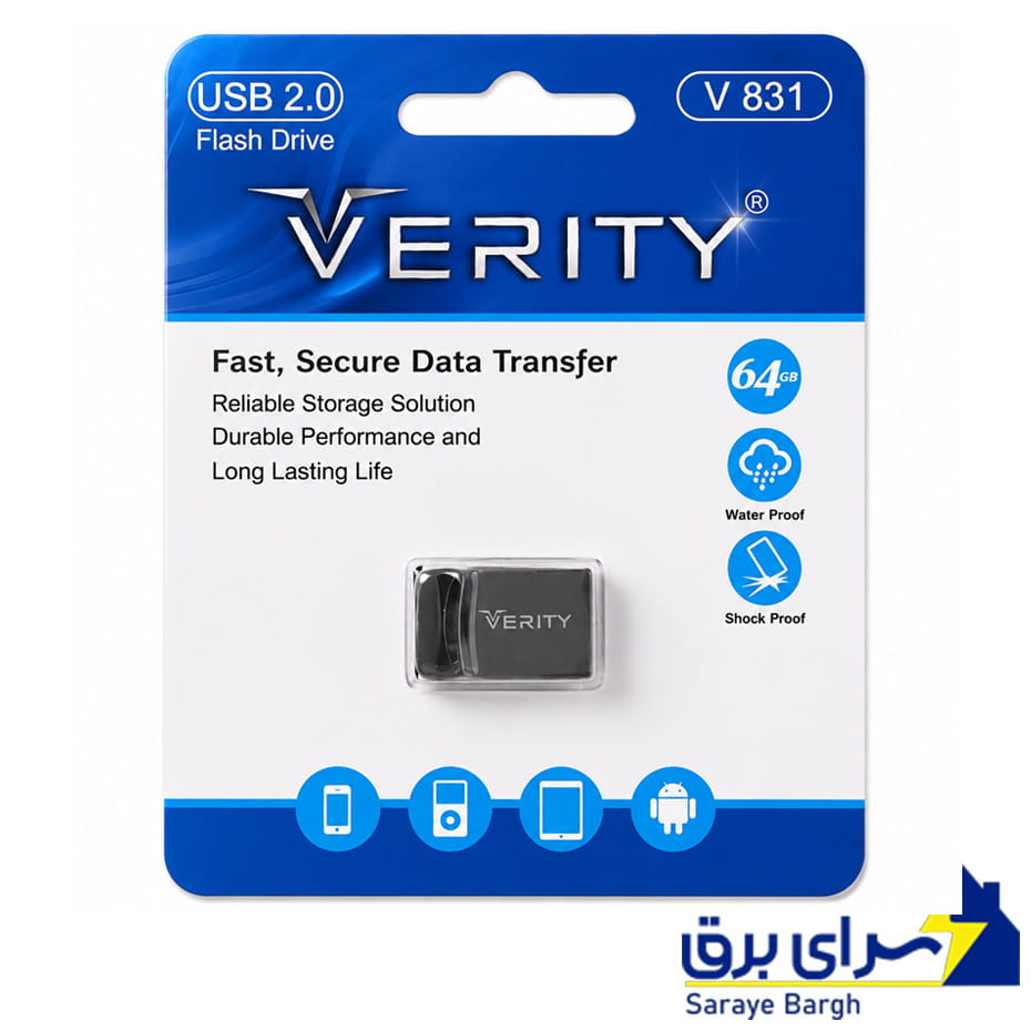 قیمت فلش وریتی مدل VERITY V 831 64GB USB3.2