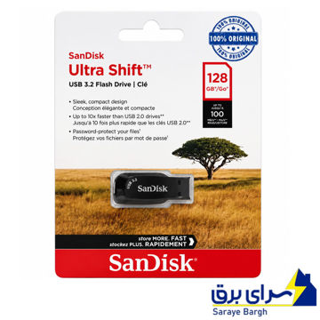 قیمت فلش سندیسک مدل SanDisk Ultra Shift 128GB USB3.2