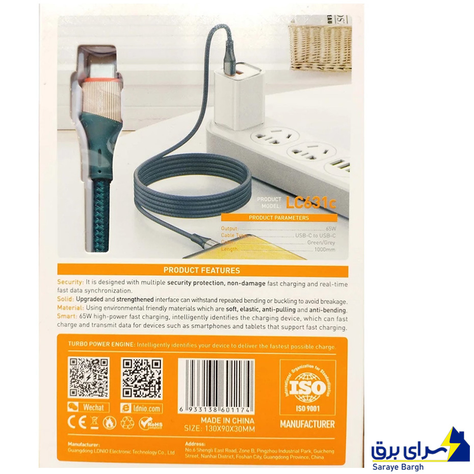 قیمت کابل USB-C الدینیو مدل LC631c طول 1 متر