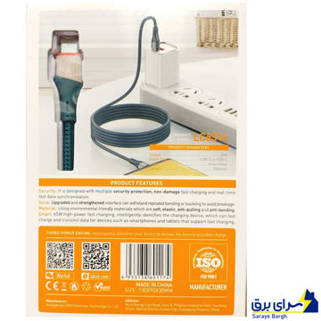 کابل USB-C الدینیو مدل LC631c طول 1 متر