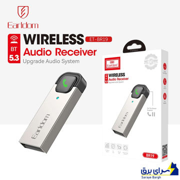 خرید دانگل بلوتوثی ارلدام مدل Earldom ET-BR22v