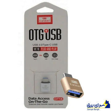 مبدل USB 3.0 به TYPE-C ارلدام مدل ET-OT18