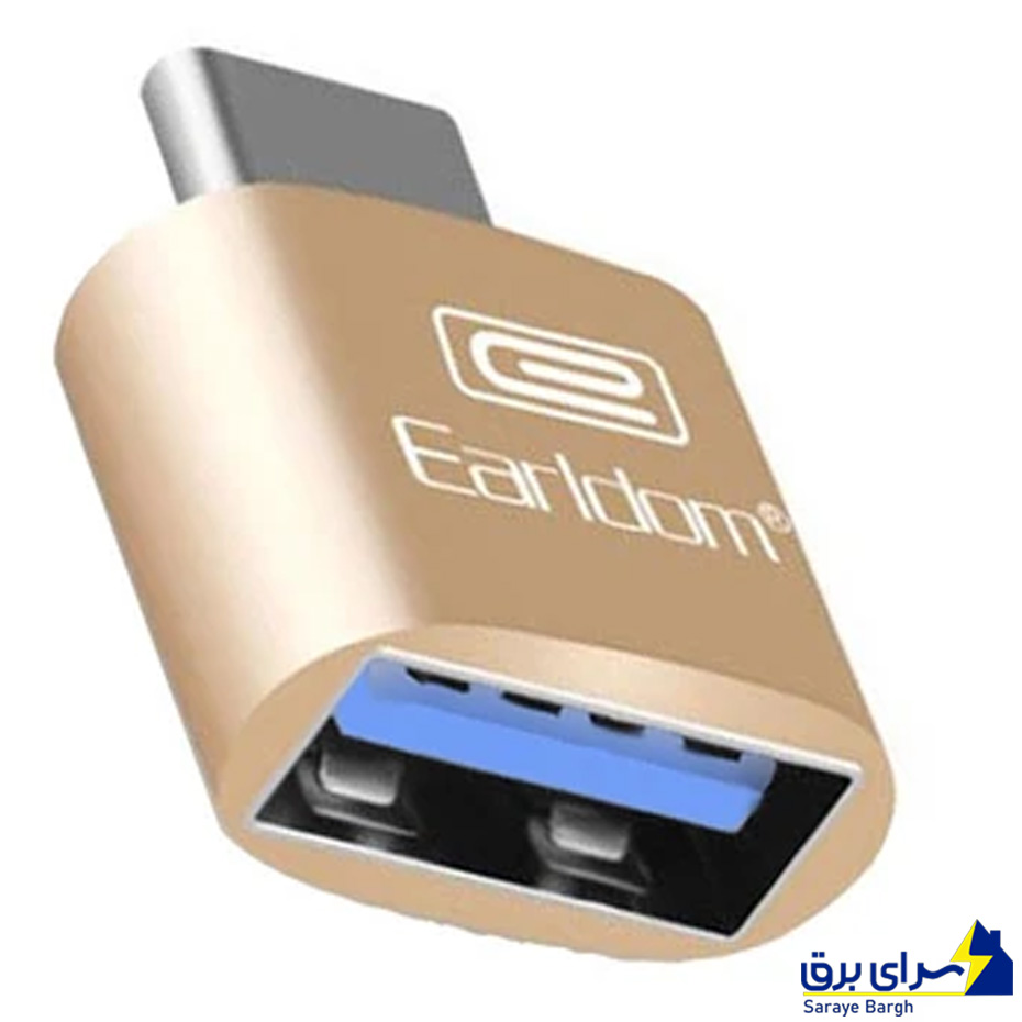 مبدل USB 3.0 به TYPE-C ارلدام مدل ET-OT18