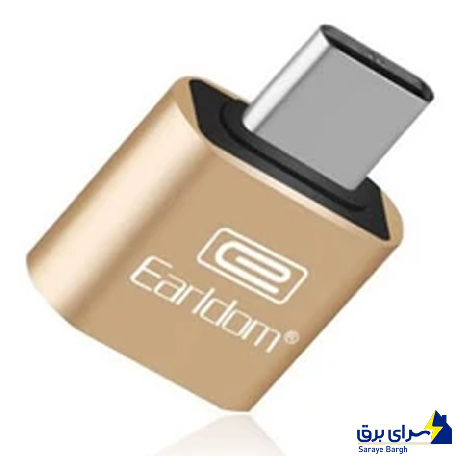 مبدل USB 3.0 به TYPE-C ارلدام مدل ET-OT18