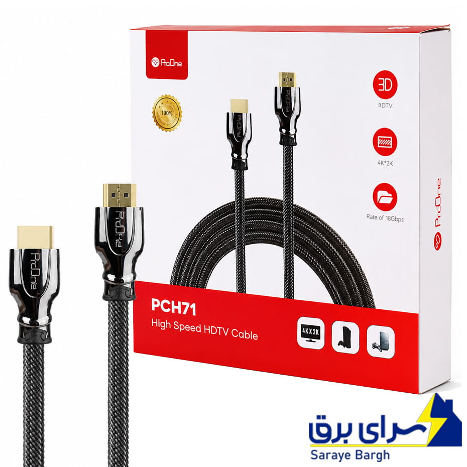قیمت کابل HDMI پرووان مدل PROONE PCH71 V2 طول 5 متر
