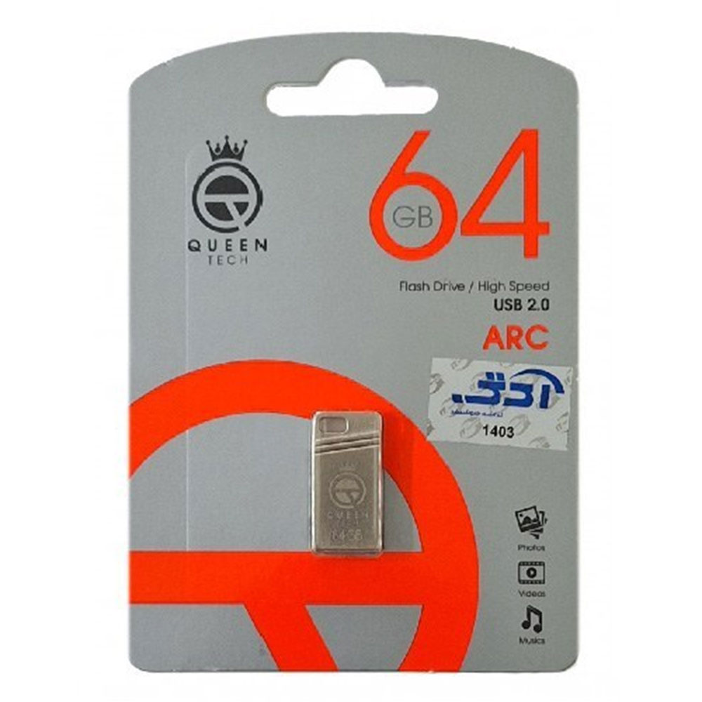 فلش کوئین تک 64 گیگ مدل QUEEN TECH ARC گارانتی مادام العمر