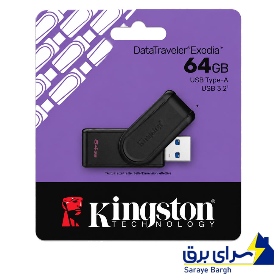 قیمت فلش کینگستون مدل KINGSTON EXODIA S USB 3.2 64GB