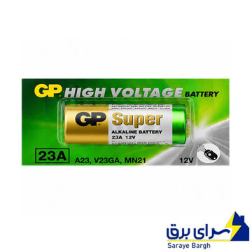 خرید باتری 23A برند جی پی GP مدل آلکالاین alkaline