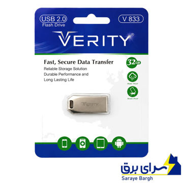 قیمت فلش وریتی مدل VERITY V833 32G